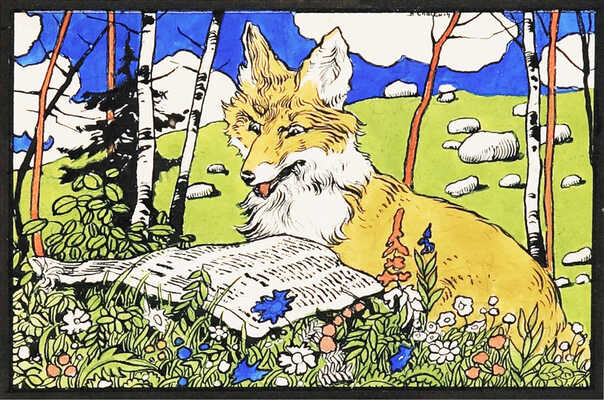 Спасский Василий Васильевич. Лисичка